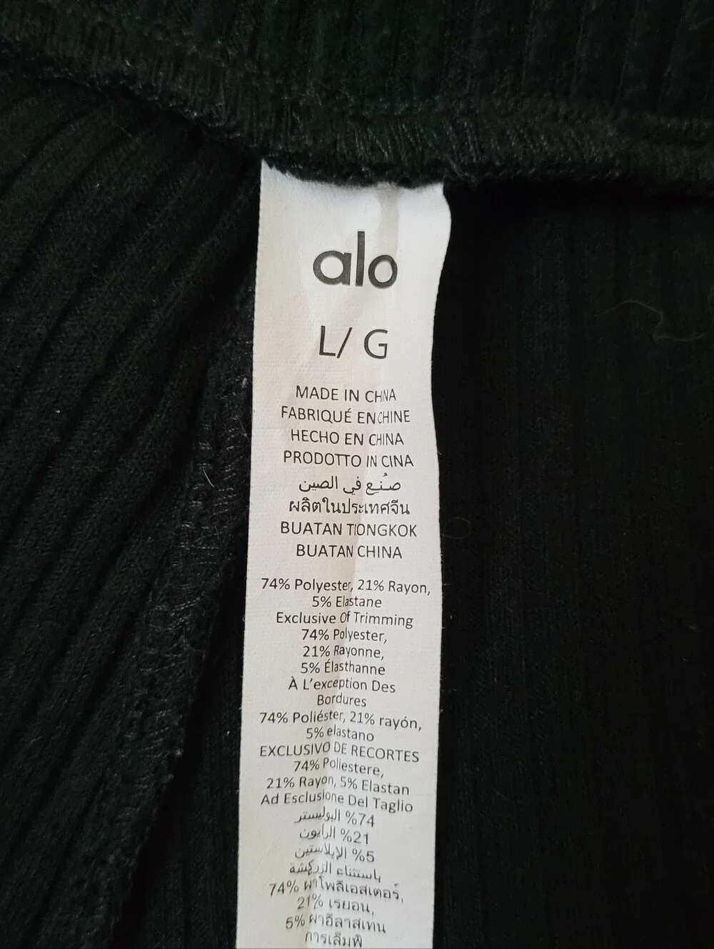 ALO YOGA MUSE SWEATPANT IN BLACK